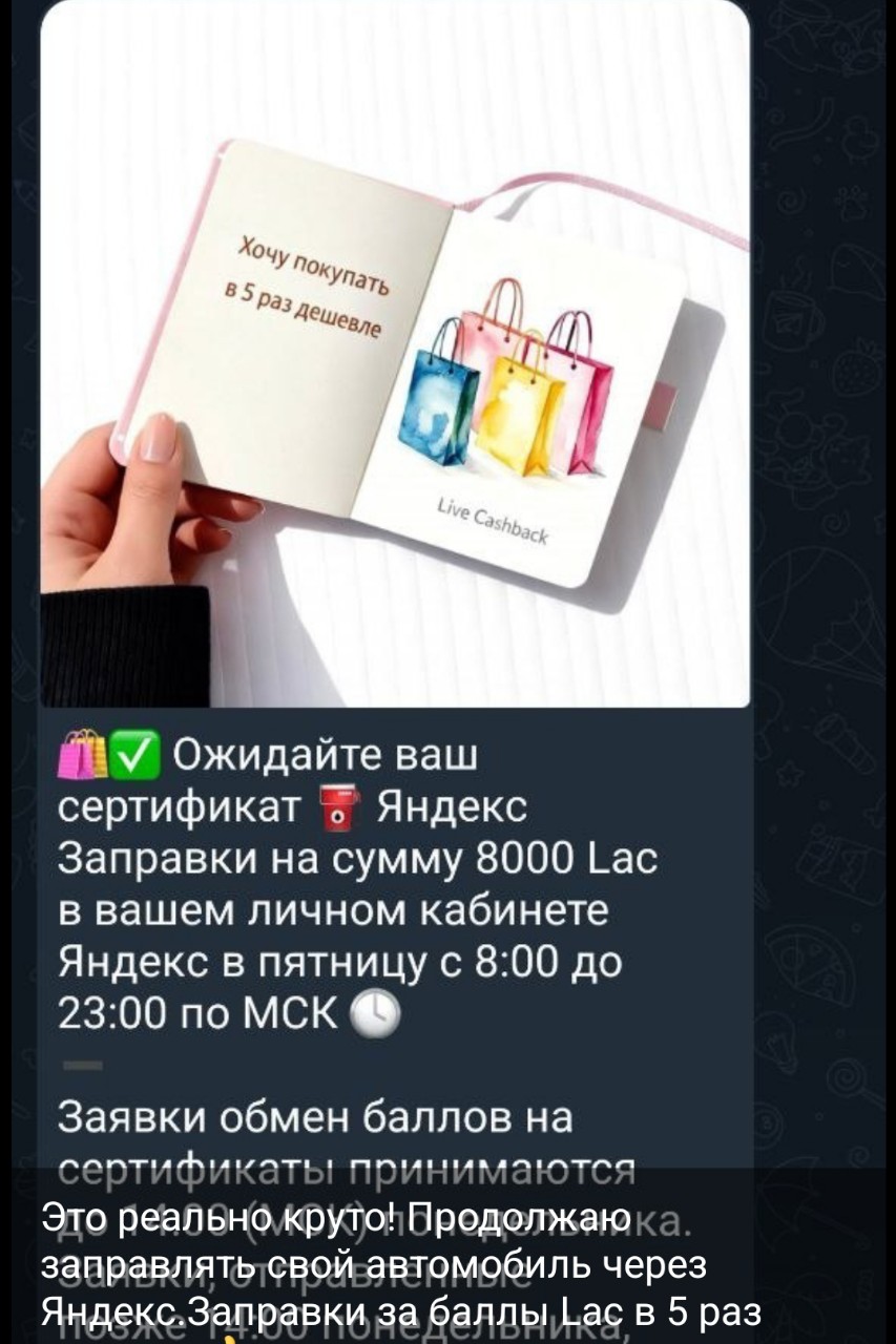 Легко можно заправлять автомобиль любимый

https://t.me/LiveCashbackBot?start=LC16766a1e86899