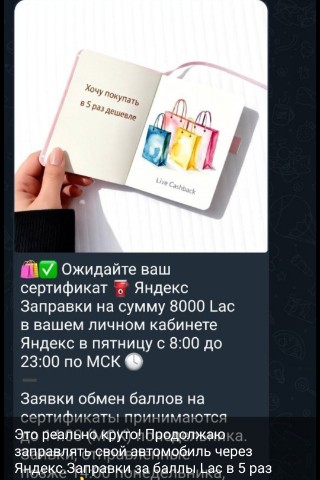Naniana в LOOKY. . Легко можно заправля...