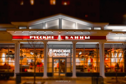 Фотограф Андрей Липов в LOOKY. #Оренбург. Эффект Tilt-shift на...