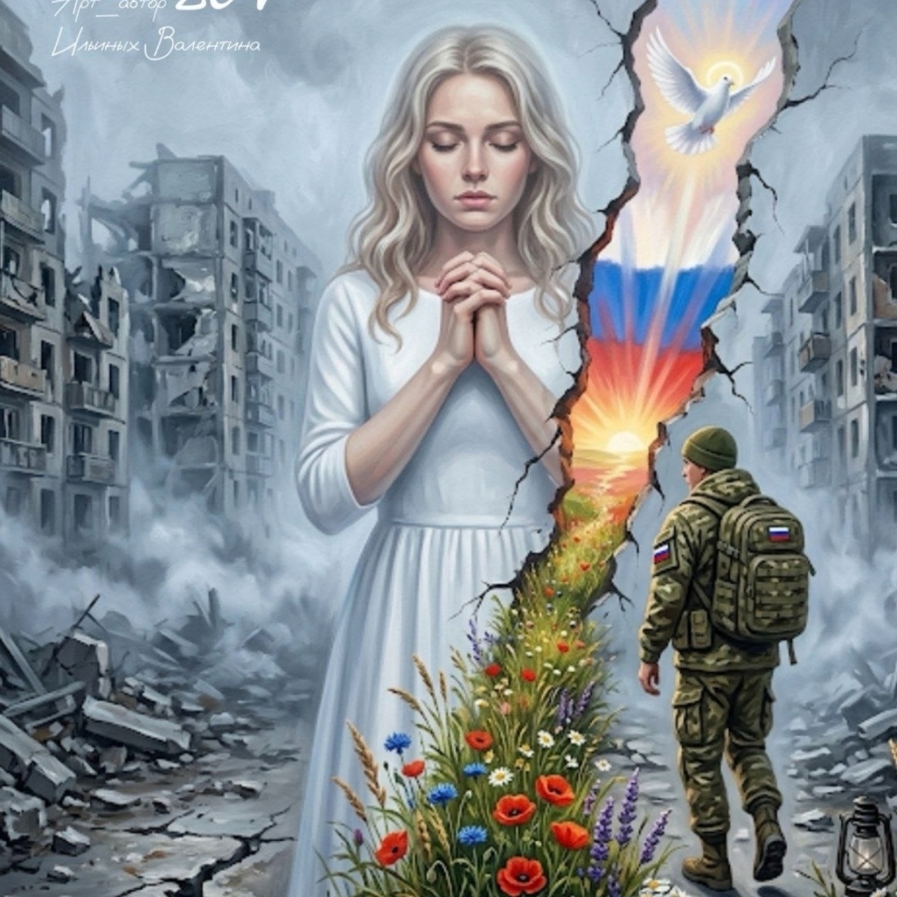 Медицинская студия ФЕНИКС в LOOKY — Я люблю васильки, но тебе не до них... 
И ромашки люблю, что