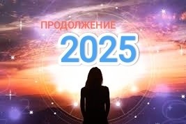 astrologsvetlana_pro в LOOKY. #астропрогноз2025,#сатурн,#нептун,#уран,#затмения,#оппозиция,#марс,#плутон. Затмения в 2025 году...