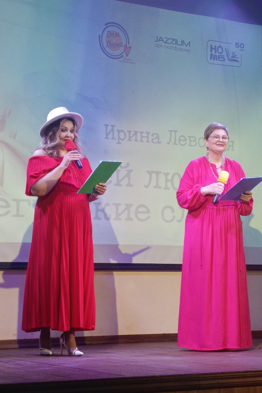 "МОЕЙ ЛЮБВИ НЕГРОМКИЕ СЛОВА"

(часть 2)
В контакте приняли участие:
Ирина Левская
Наталья Мастихина 
Любовь Белькович 
Елена Власова 
Ирина Суховская 
Вильмир Мухамедиев 
Дмитрий Попов

Прозвучали песни :
1."Я люблю танцевать" (музыка В.Панченко, слова И.Кохановского и М.Яковлева)
2."Хэлло, Долли" (музыка Джерри Хермана, русский текст В.Михайлов и Д.Толмачев)
3."Ты дарила мне розы" ( автор музыки и слов Диана Арбенина)
4."Ах, водевиль" (музыка М.Дунаевского, слова Л.Дербенева)
5."Песня о счастье" ( музыка А.Журбина, слова  Р.Рождественского).