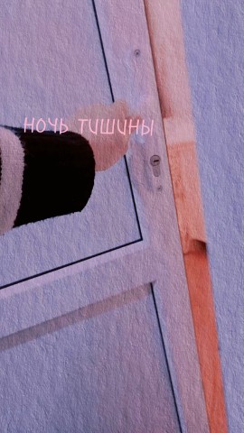 soul в LOOKY. . -это золото🐝

[#вид...