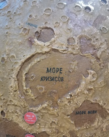 PaClick в LOOKY. . Море волнуется раз, ...