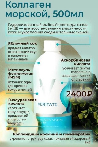 Арина Veritate cosmetics в LOOKY. . Почему я везде беру ...