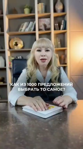 Наталья Башмакова в LOOKY. . Международная компан...