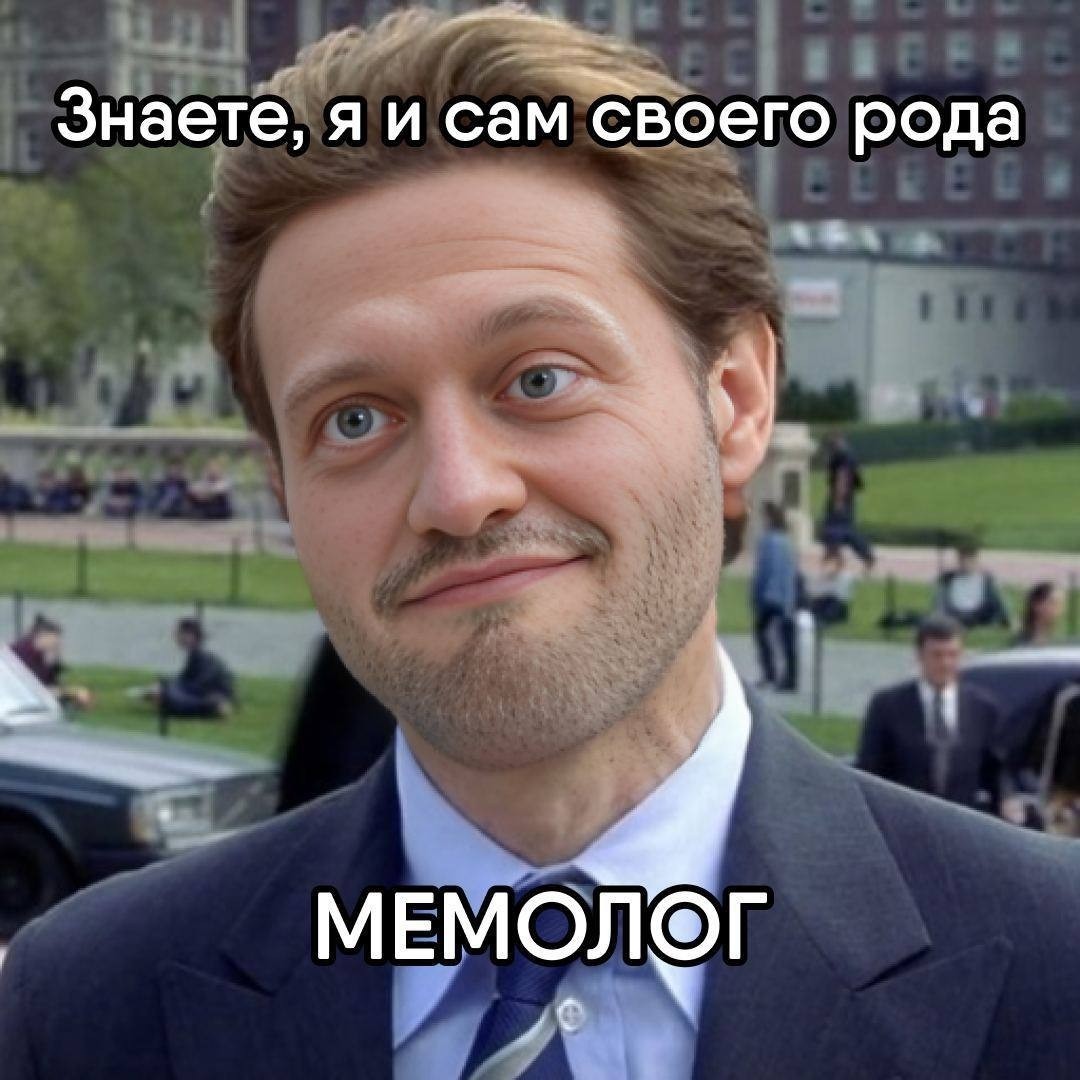 savina в LOOKY. #Мемы. #Мемы