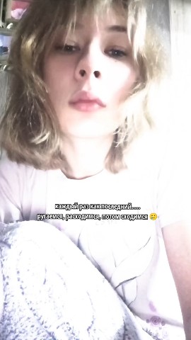 martovskaya.tata в LOOKY. . Каждый раз как после...