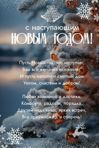 Atomy в LOOKY. . С наступающим Новым ...