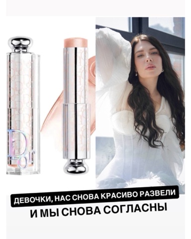 cpletniza в LOOKY. . 💄🚨 Девочки, у меня...