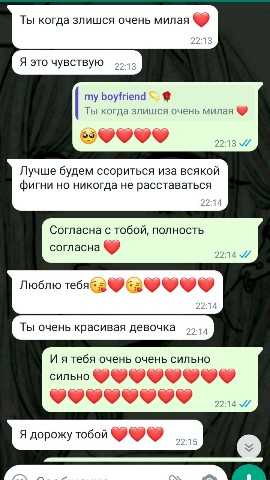 Looky_1682866363006 в LOOKY. #любовь,#отношения. #любовь#отношения#