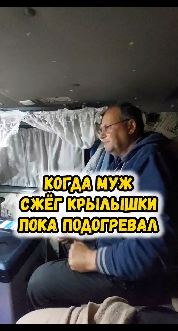 Автобродяги in LOOKY. #автодом,#юмор,#еда,#автобродяги. Жизнь в автодоме, ко...