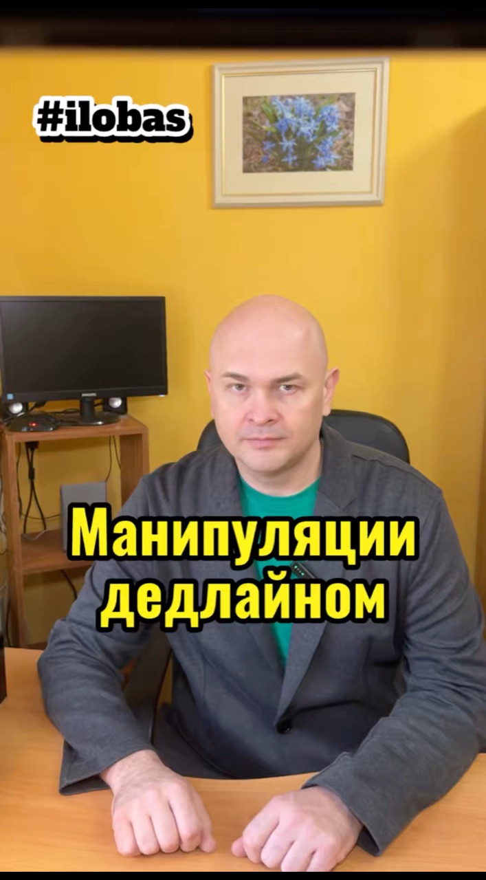 ilobas в LOOKY. #ilobas,#сексолог,#сексологворонеж. Только сегодня и тол...