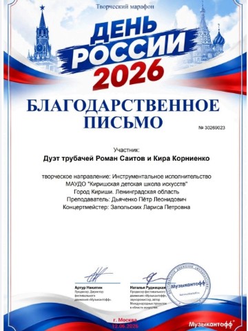 Дьяченко Пётр в LOOKY. . 