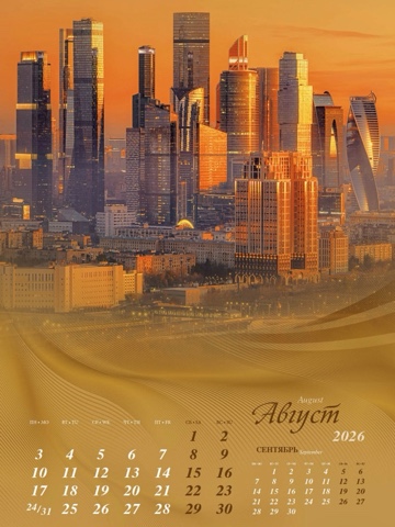 irina.tim0906 в LOOKY. #август2026. #август2026