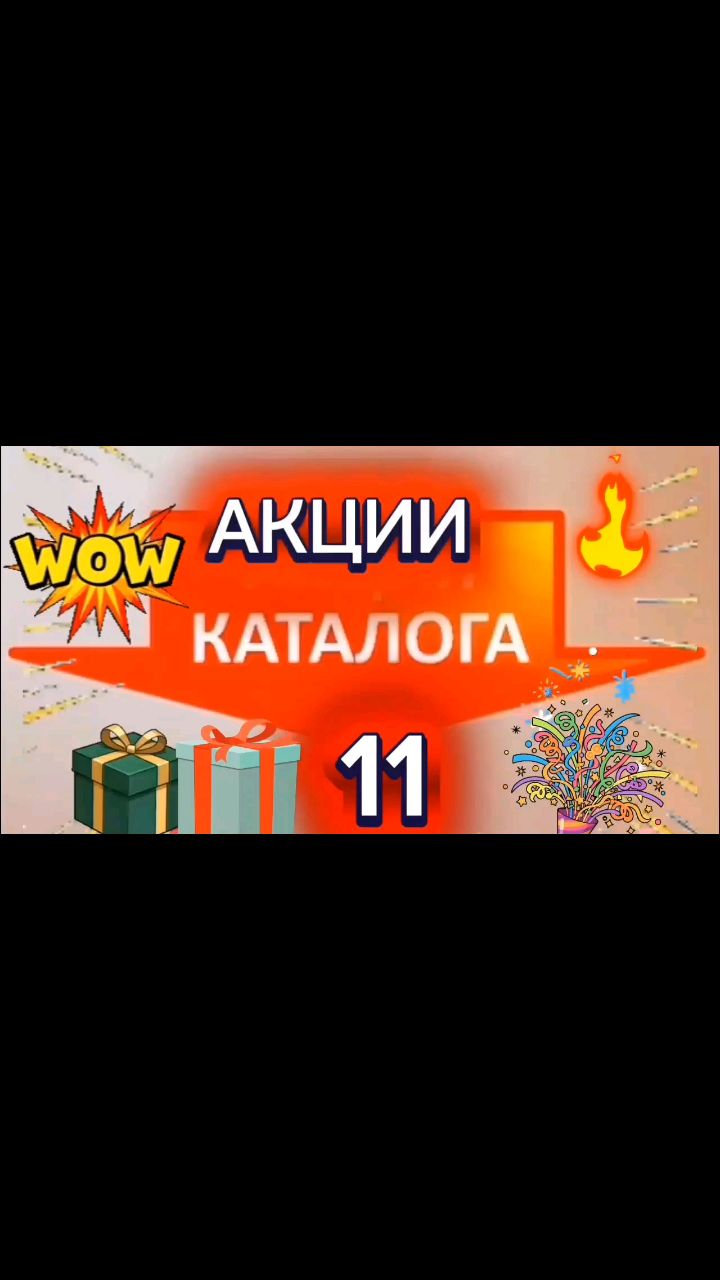 Галина Седых в LOOKY — Новый каталог Oriflame уже здесь, и он — настоящий праздник 