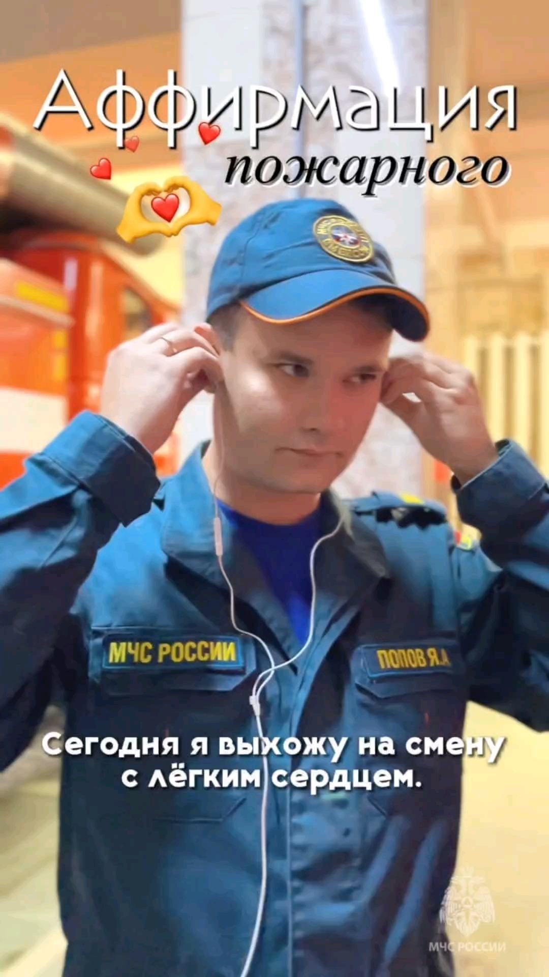 mchs18 в LOOKY. . Мы в Вас верим ❤️