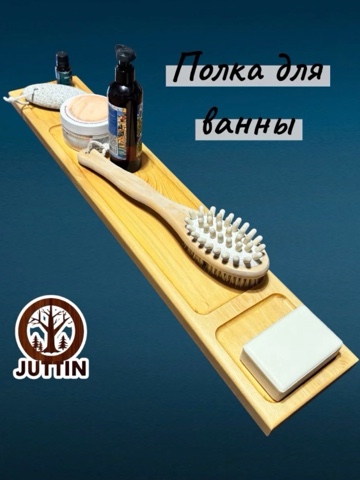 Juttin в LOOKY. . Любое изделие должно...