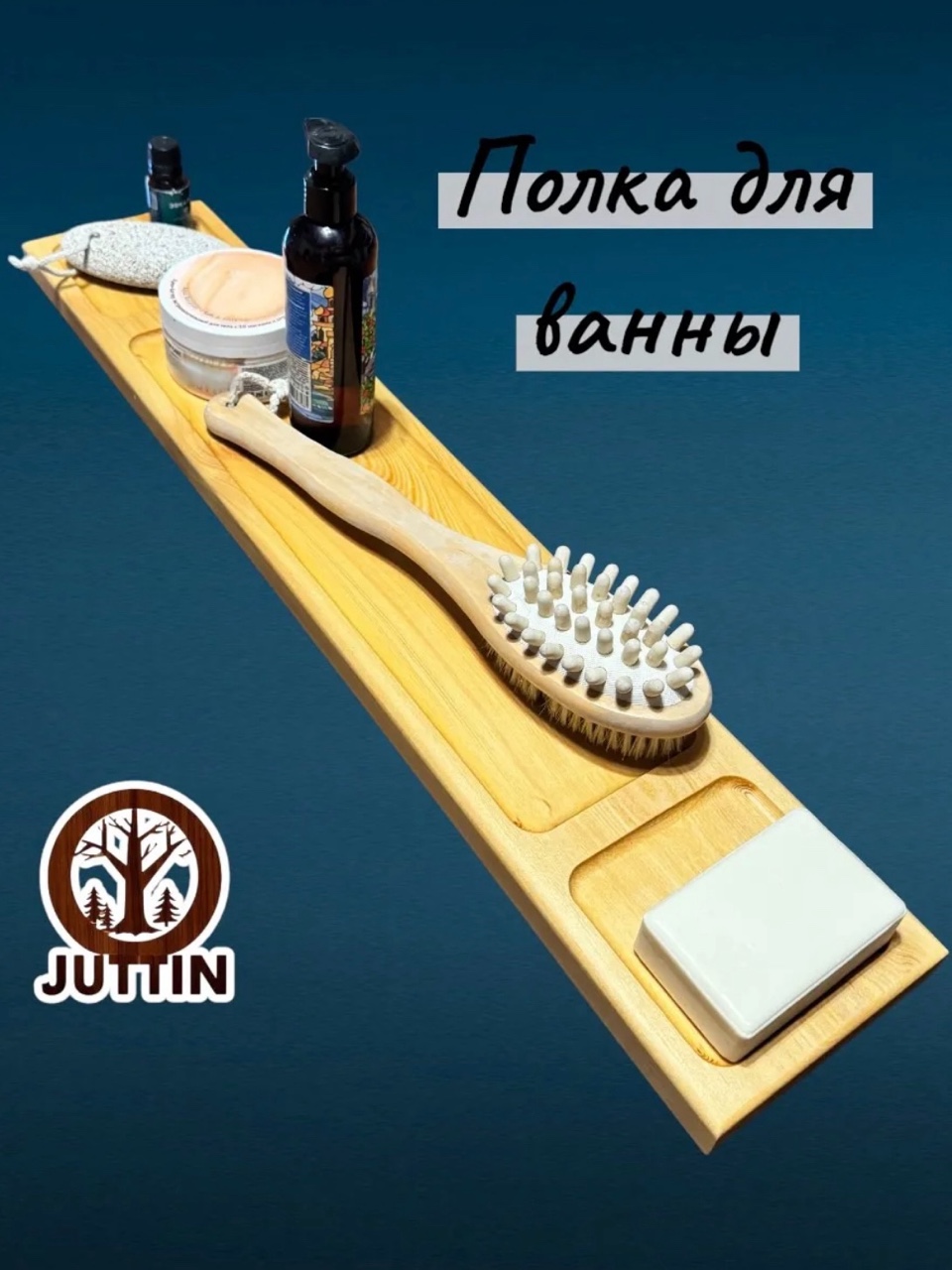 Juttin в LOOKY — Любое изделие должно быть полезным, а не пустой тратой денег