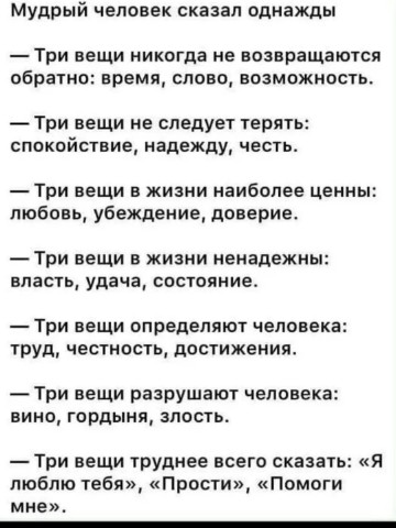 Looky_1703861240315 в LOOKY. . Мирного вечера