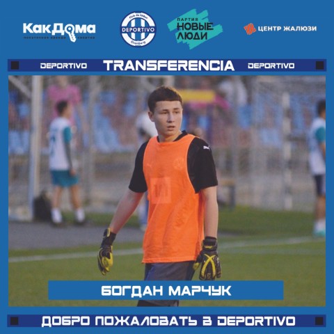 deportivo_fc_orenburg в LOOKY. #ЗаДепор,#deportivo_fc,#deportivo_fc_orenburg,#ЗаДепор,#WeAreDeportivo,#новыелюди,#новыелюдиоренбург,#людиважнее,#ассоциациямудрыхродителей. 💙🖤 ОФИЦИАЛЬНО: БОГ...