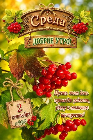 Looky_1710172419218 в LOOKY. . Доброе утро!☕🍩🌄Поз...