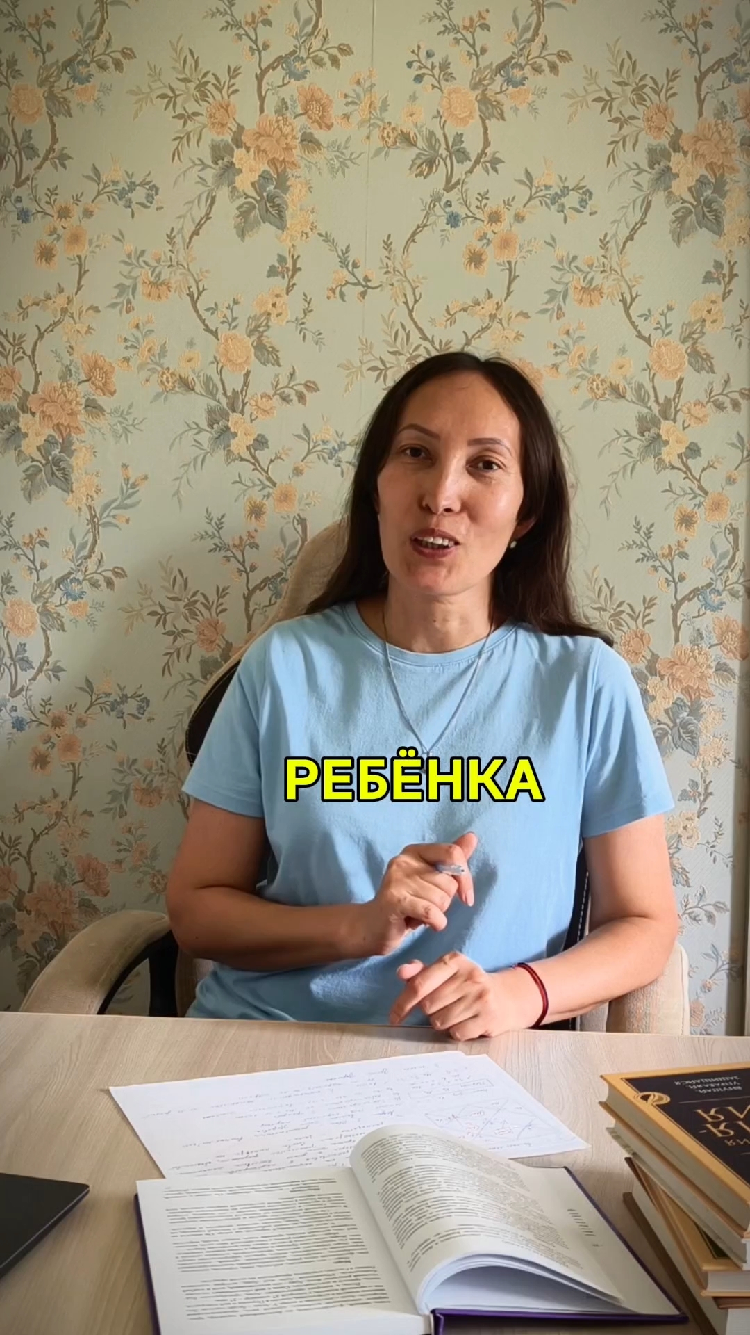 Астролог. Разбор натальной карты в LOOKY. #ведическийастролог,#астрология. Если у вас не получи...