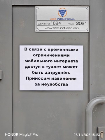 mshewzov в LOOKY. . Без интернета нынче ...