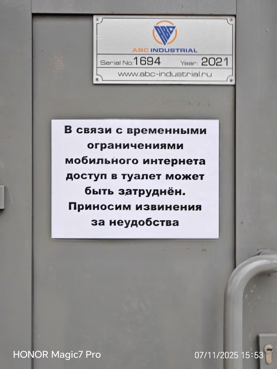  в LOOKY — Без интернета нынче даже в туалет не сходить 😁