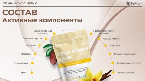 Ольга в LOOKY. #Белковый,#,#казеин,#протеин. #Белковый # коктейль...