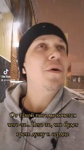 Xxandrr в LOOKY. . Бывает накрывает 🫠