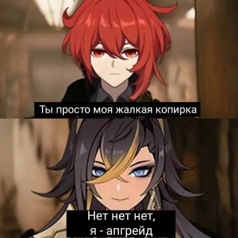 Diablo в LOOKY. . Сложный спор