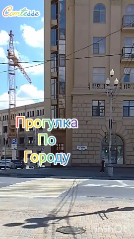 LComtesse в LOOKY. #мойволгоградмойгород. #мойволгоградмойгоро...