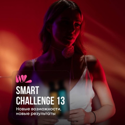 krasota_24_ в LOOKY. . Smart Challenge part...