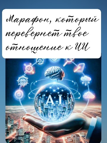 Ольга в LOOKY. . ⚡ "Позади не выгоран...