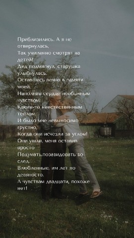Elena78 в LOOKY. . [#семья_дороже_всего...