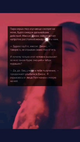 senkkass в LOOKY. #romancebook,#booktok,#книжныерекомендации,#ксениякассен,#любовьсвязаланас. Название романа в ко...