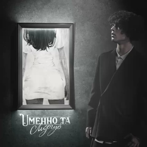Looky_174032855099006 в LOOKY. . это мой официальный ...