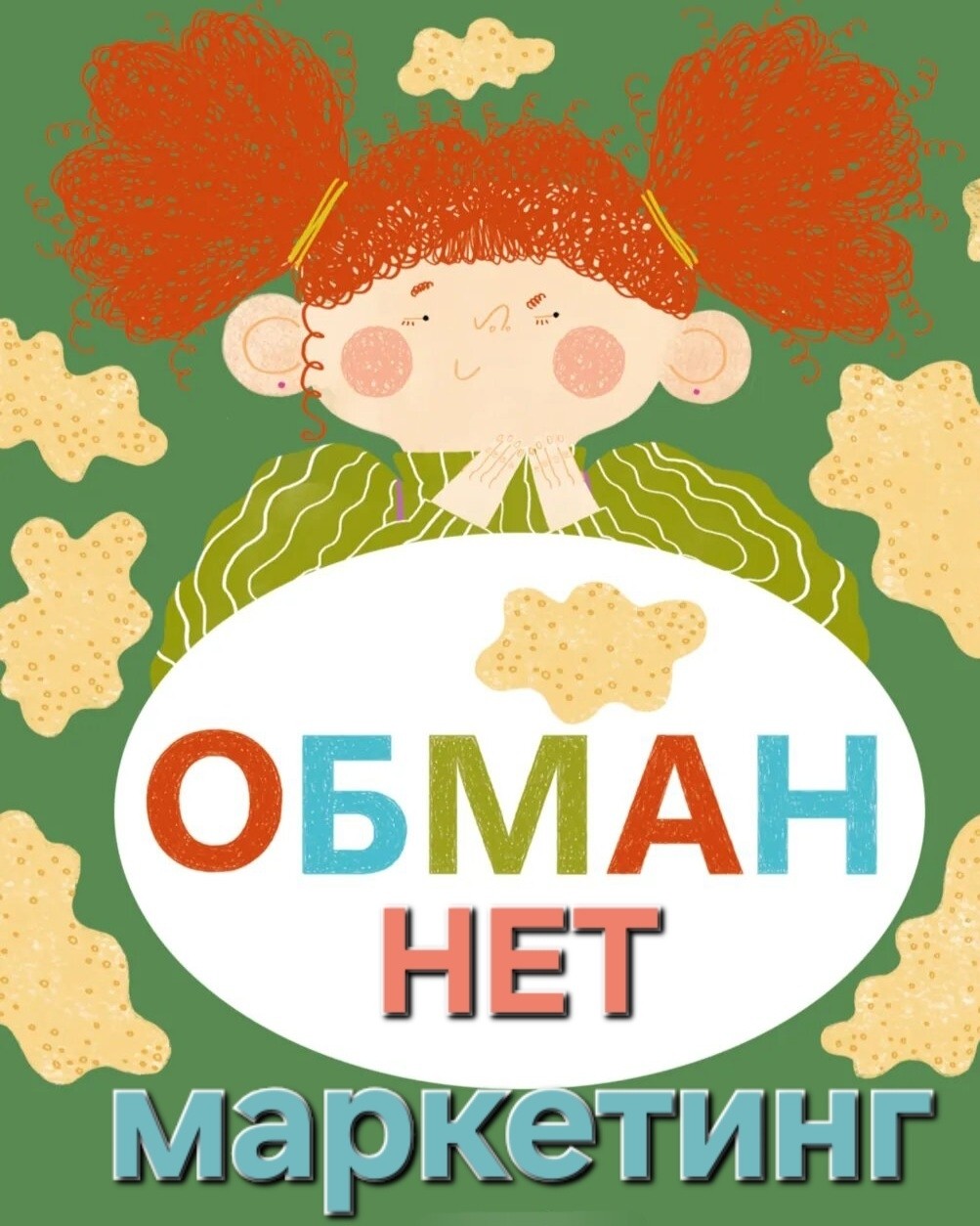 sevtata в LOOKY. . Самый древний маркет...