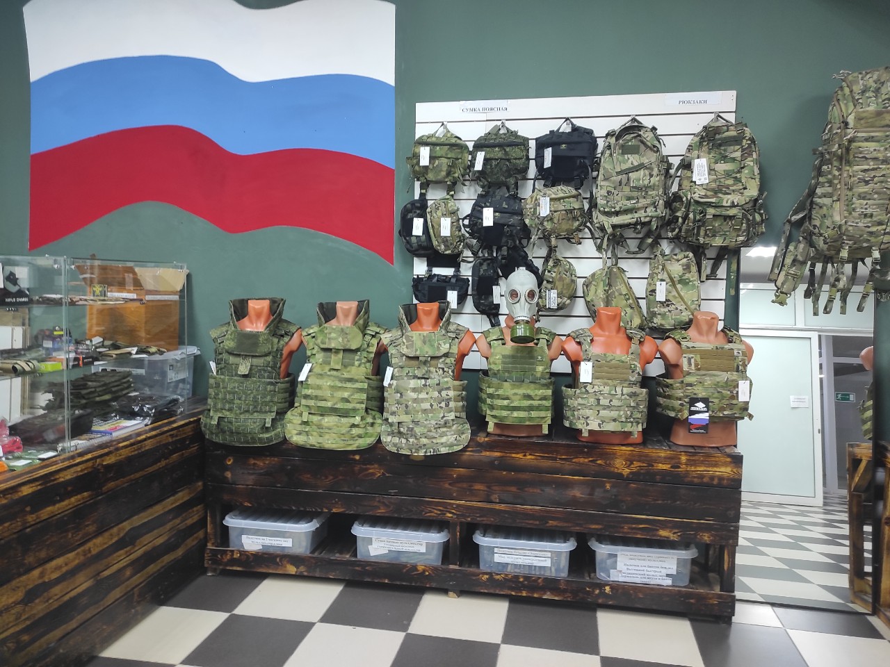 Магазин Острова Олега Николаевича в ТЦ "Метелица".