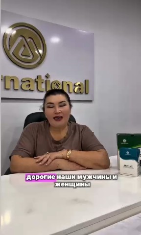 Айсылу в LOOKY. . Всем добрый день. Бе...