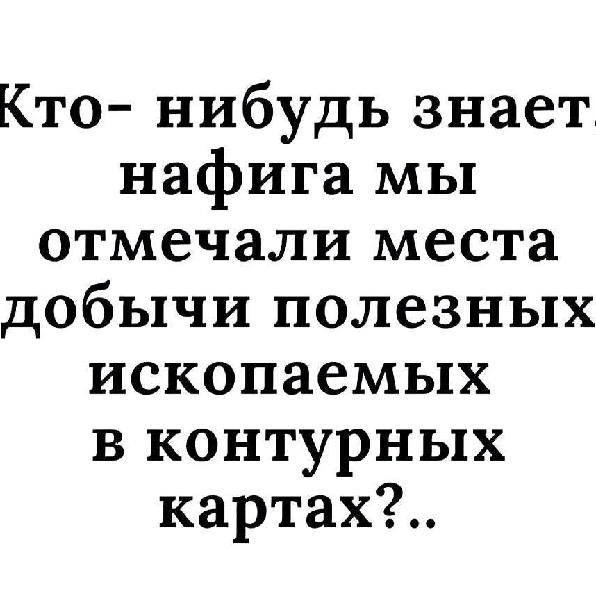 Sivufi точно не олух in LOOKY. . [#мем ](мем)[#юмор ]...