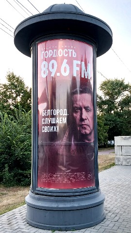 Looky_1670341136783 в LOOKY. #белгород. #белгород