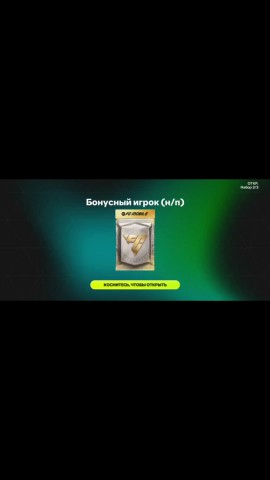 Football Games Career в LOOKY. #fcmobile,#fc25,#фифа,#фифамобайл,#fc26. KAHN 115 OVR СЛАВНЫЕ...