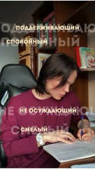masha.move в LOOKY. . Бывает так, что все ...