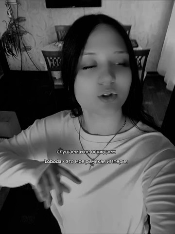 SAN17 в LOOKY — #липсинг #prime