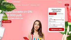 casino_top10 в LOOKY — 🔔🔝⏺  «Деньга»
Сумма заёма: от 500 до 15 000 руб (при повто