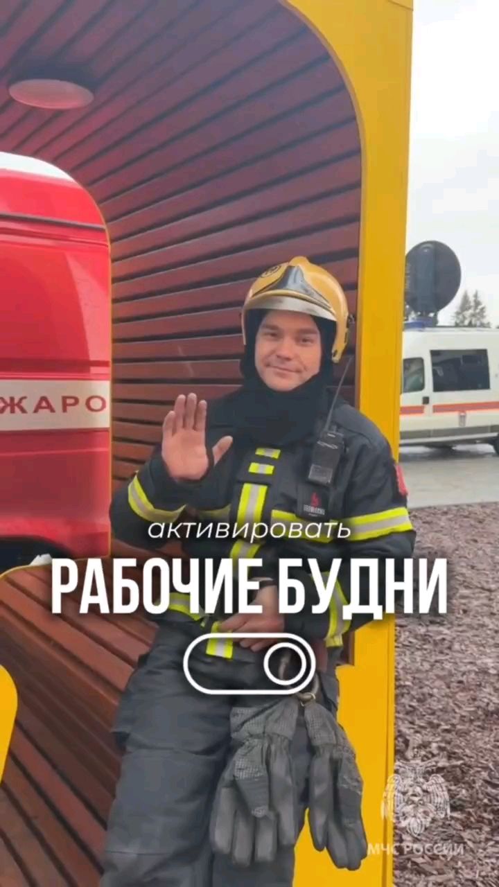 mchs18 в LOOKY. #безопасность#мчс. Пусть всё будет хоро...