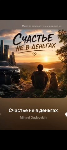 Looky_177423934063558 в LOOKY. #мысли_в_слух,#закон_жизни,#отдых,#подписывайся,#ставьлайк,#ставим_лайк,#хочувтоп,#хочуврек,#хочувтоп,#философия,#отдых,#свободноевремя. #мысли_в_слух
#закон...
