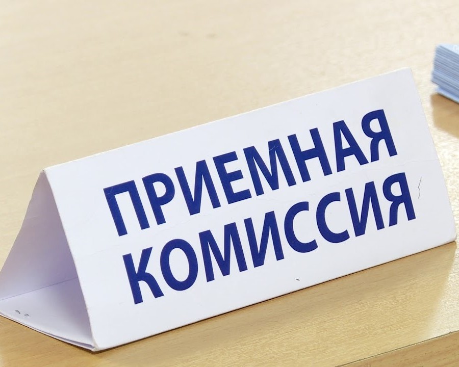 🧐Когда можно поступать в ВУЗ? 

На осенний семестр заочного/очно-заочного (дистанционного) обучения приём документов обычно начинается с апреля-мая. В течении лета абитуриенты подают документы и проходят вступительные испытания. С сентября-октября студенты получают доступны в личный кабинет и начинают обучение. 

❓Можно ли поступить в ВУЗ сейчас, на весенний семестр❓

Да, можно начать обучение, не дожидаясь осени и не теряя полгода! Кроме того, ещё есть возможность поступить по ценам прошлого года. 

‼️В ближайшее время выложу список направлений и профилей, для поступления. 

Если у вас возникли вопросы, можете написать мне или в комментариях. 

#учеба #вуз #поступить #дистант